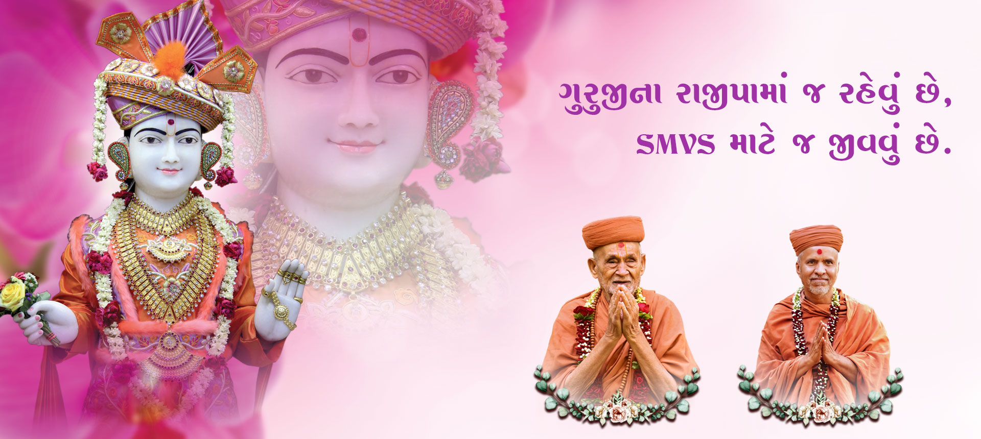 Home-page-1920-X-860-C